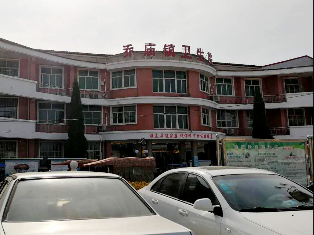 武陟县詹店镇中心卫生院300KW供暖锅炉