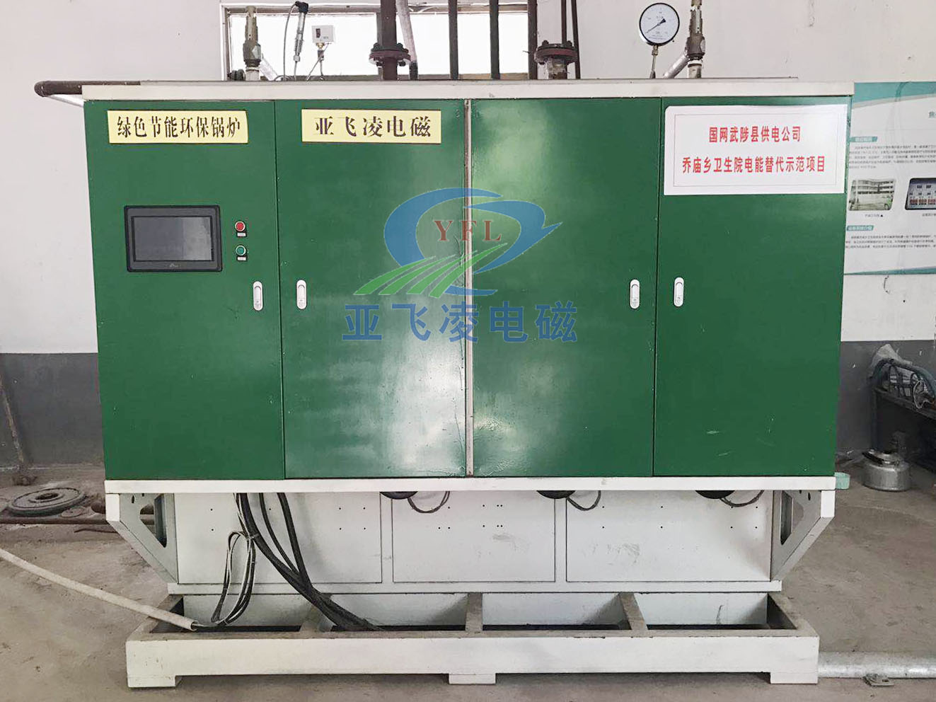 武陟县詹店镇中心卫生院300KW供暖锅炉
