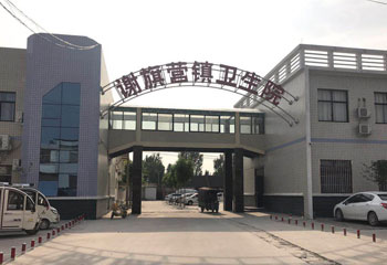 武陟县谢旗营镇卫生院200KW热水锅炉