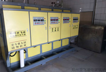 鹤壁化工厂用半吨电磁蒸汽锅炉