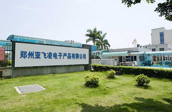 郑州亚飞凌电蒸汽锅炉厂家